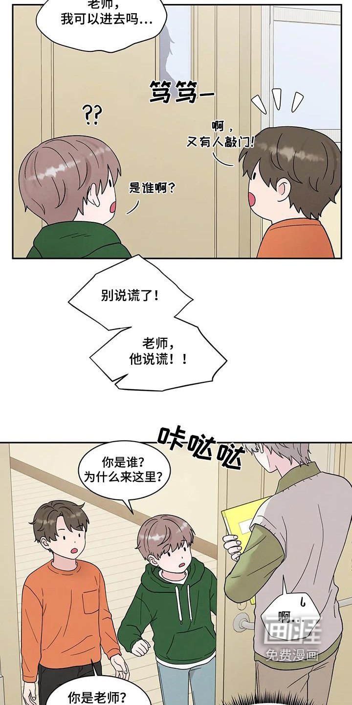 第62章：乱七八糟