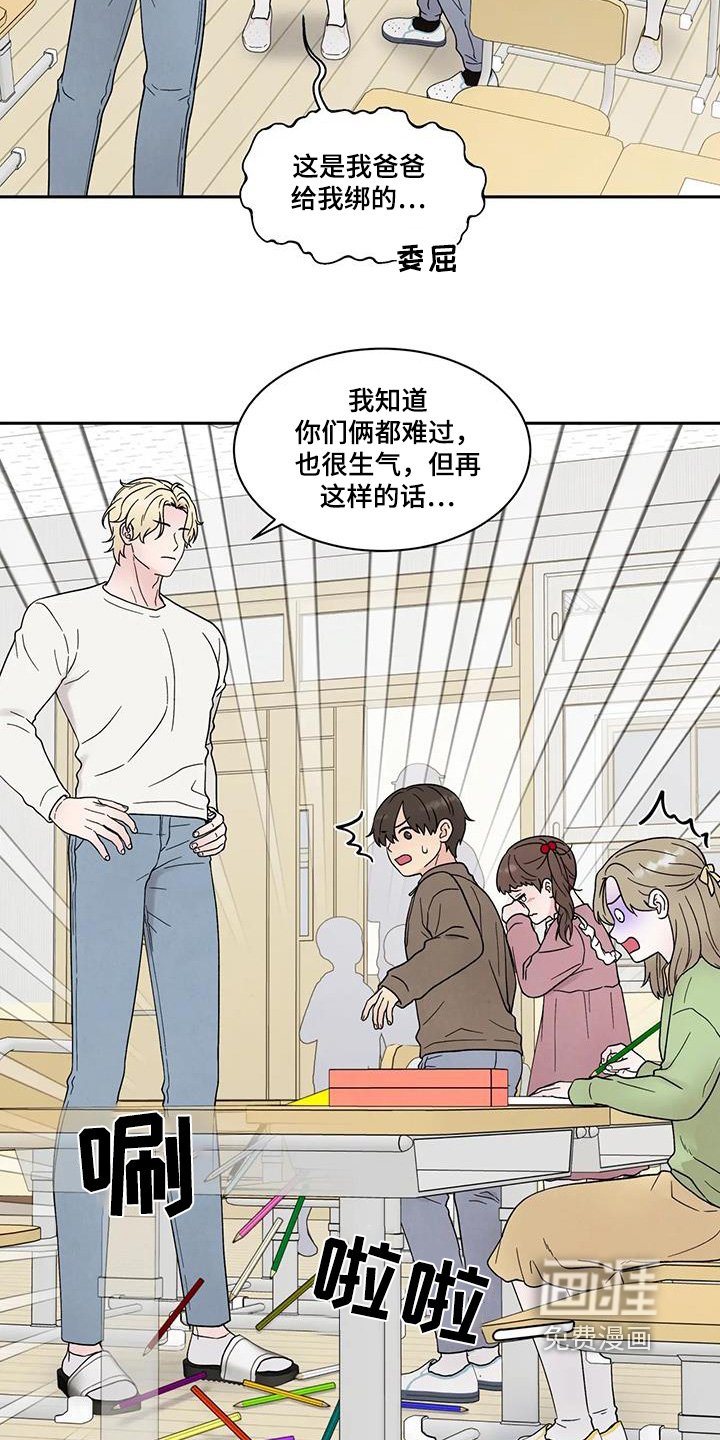 第62章：乱七八糟
