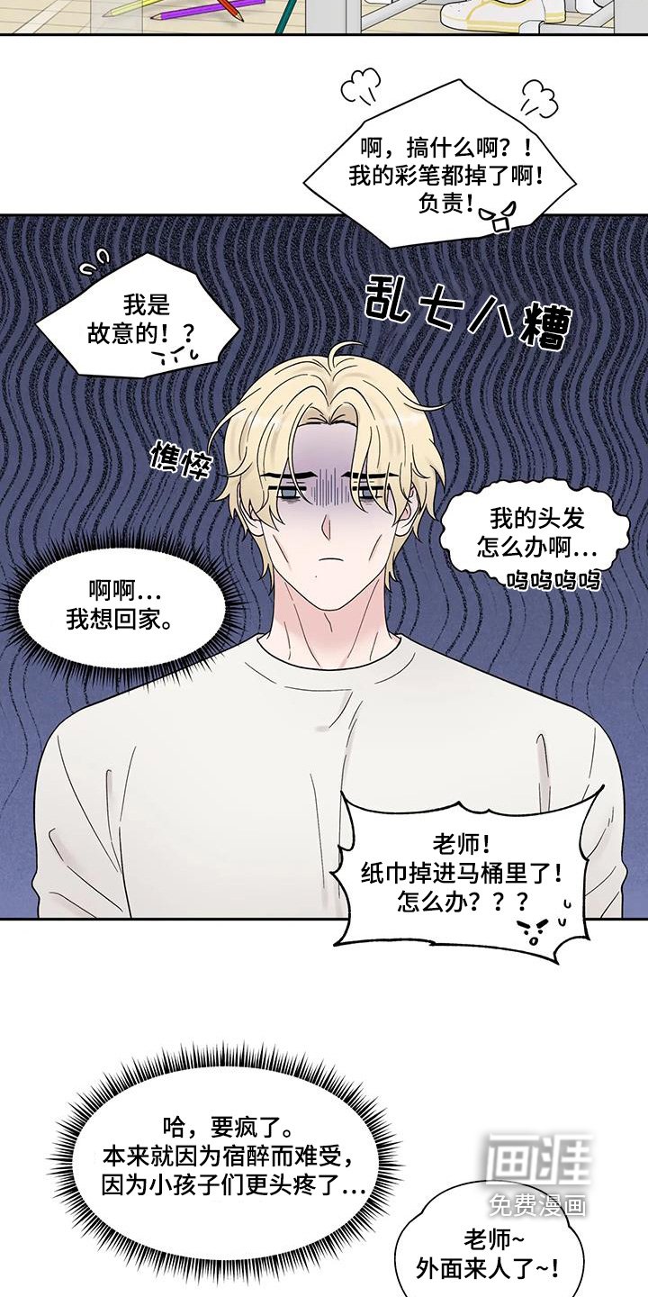 第62章：乱七八糟
