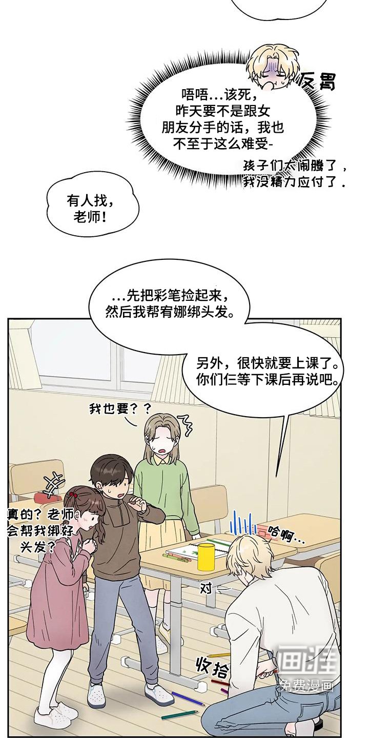 第62章：乱七八糟