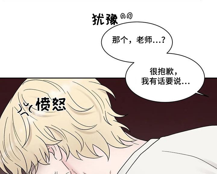 第62章：乱七八糟