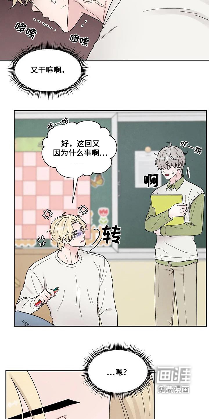第62章：乱七八糟