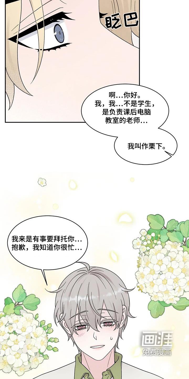 第62章：乱七八糟
