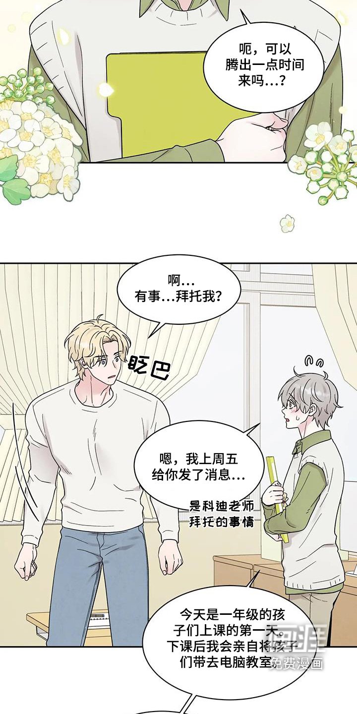 第62章：乱七八糟