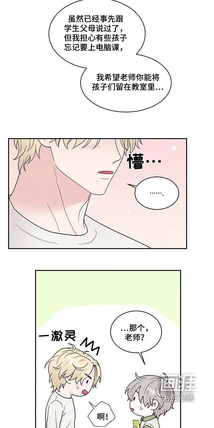 第62章：乱七八糟