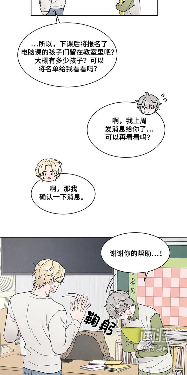 第62章：乱七八糟