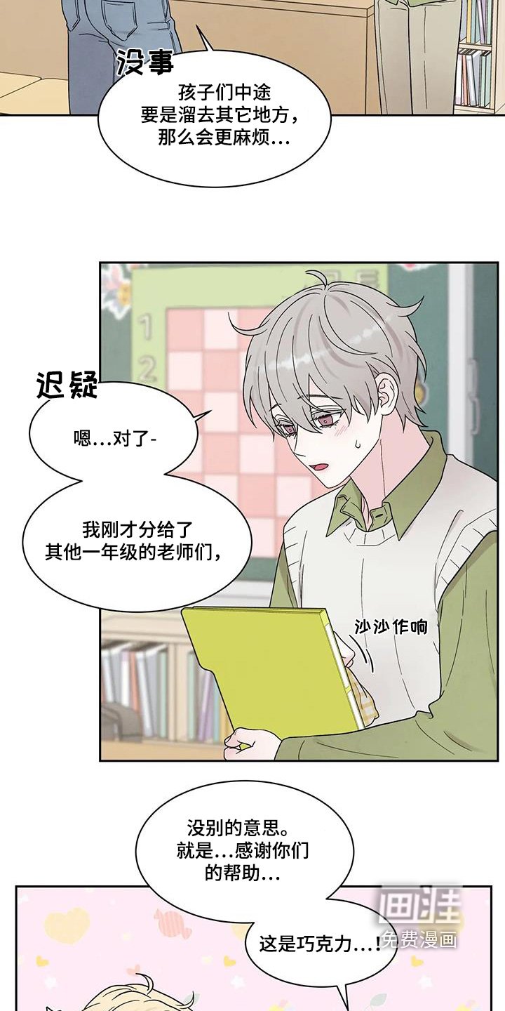第62章：乱七八糟