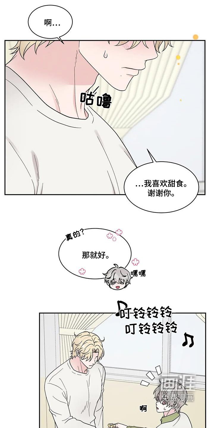 第62章：乱七八糟