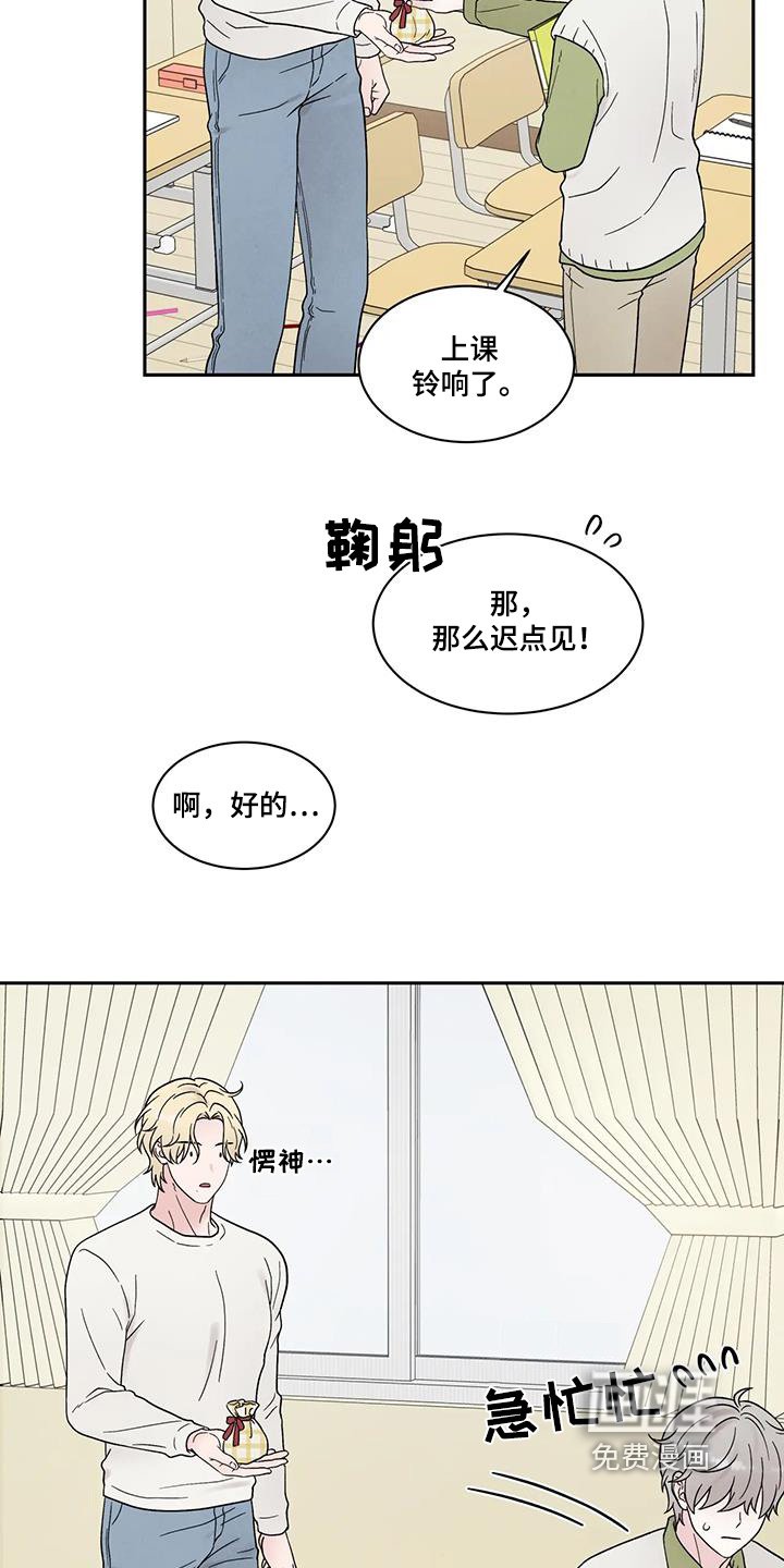 第62章：乱七八糟