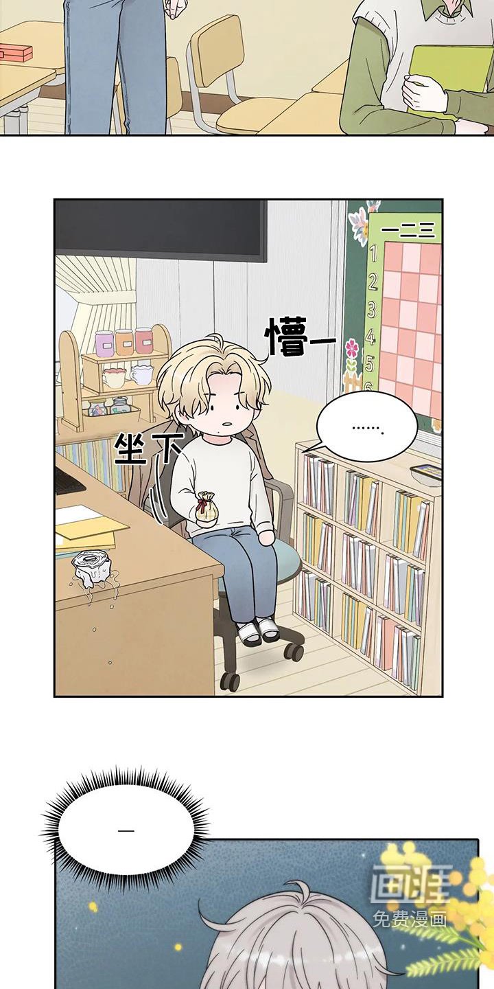 第62章：乱七八糟