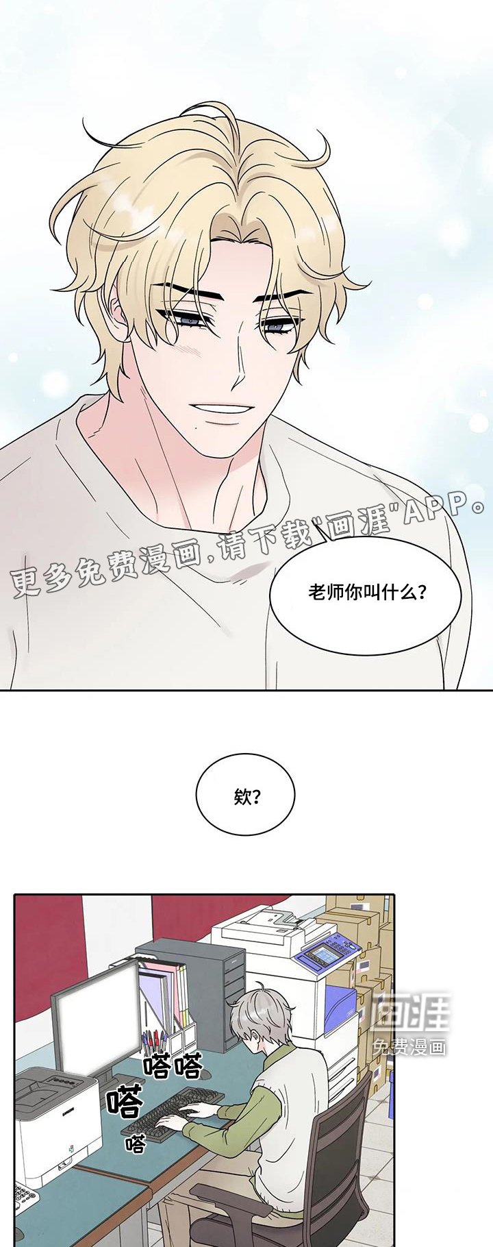 第63章：又是他