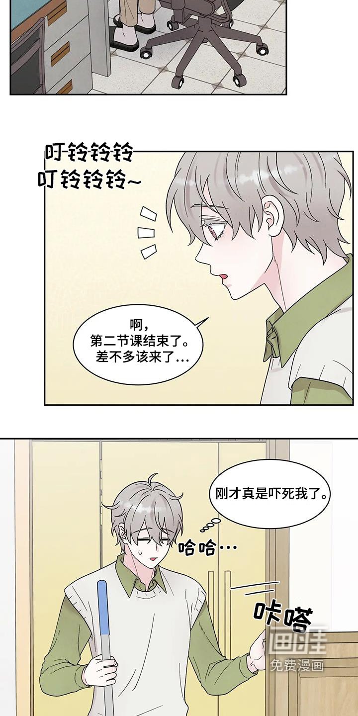 第63章：又是他