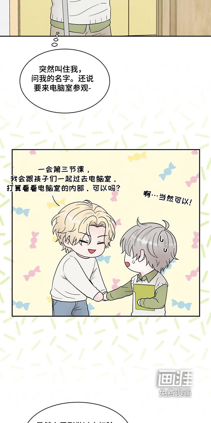 第63章：又是他