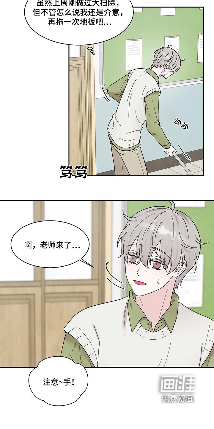 第63章：又是他