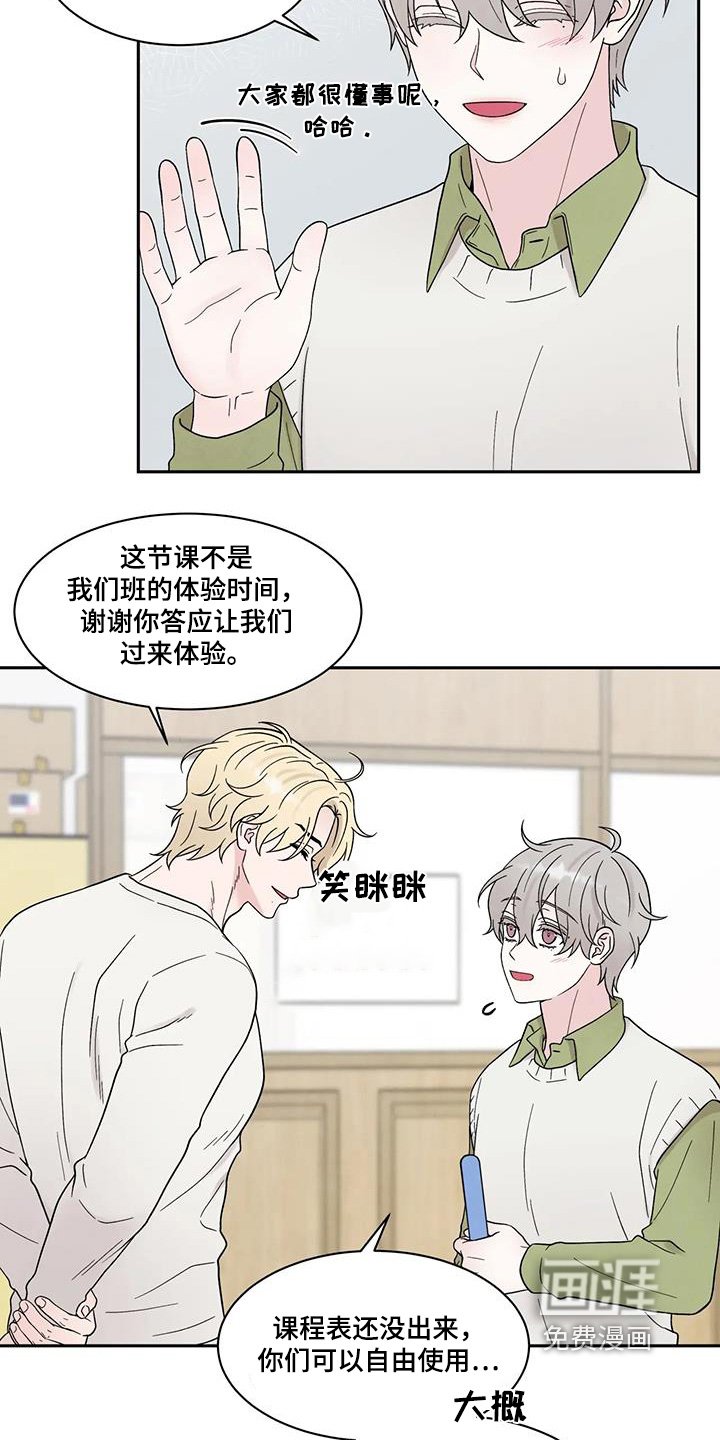 第63章：又是他