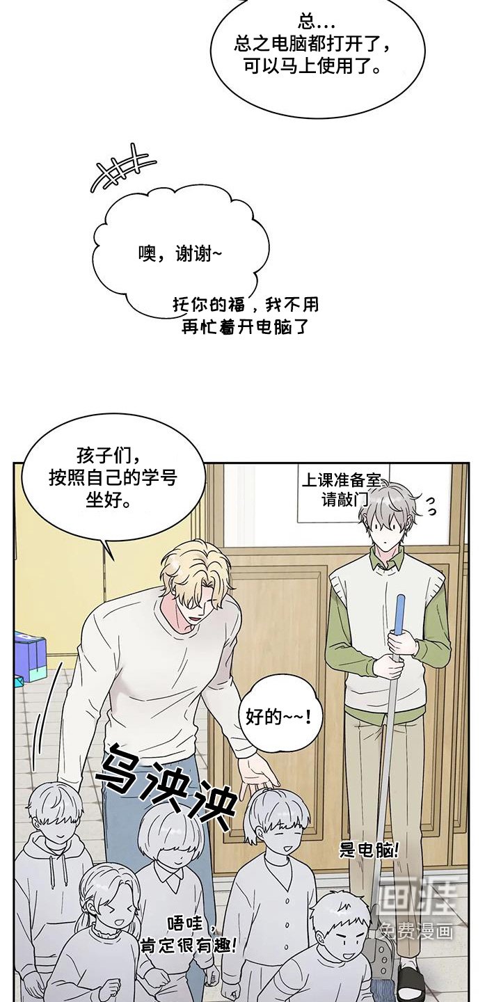 第63章：又是他