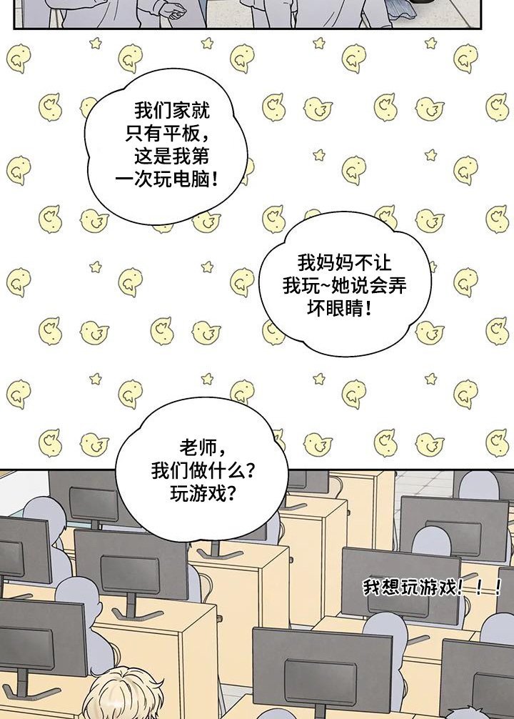 第63章：又是他