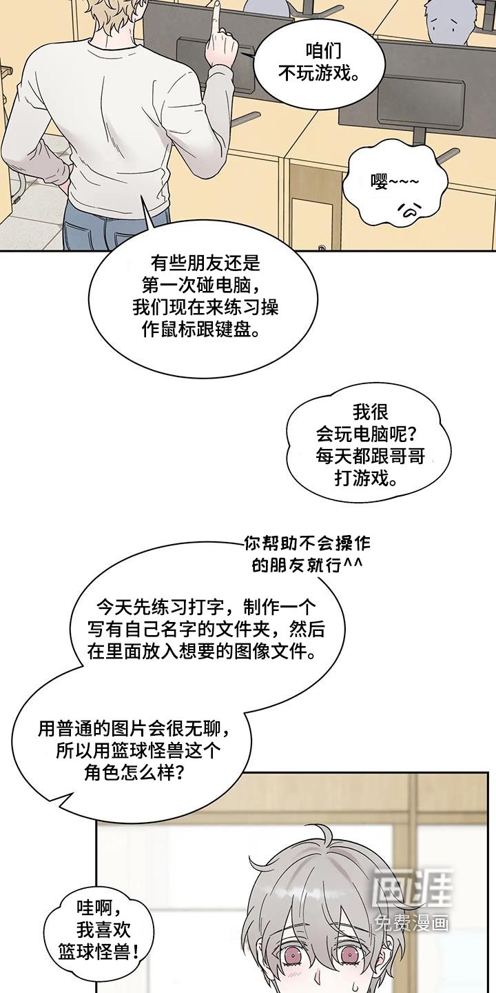 第63章：又是他