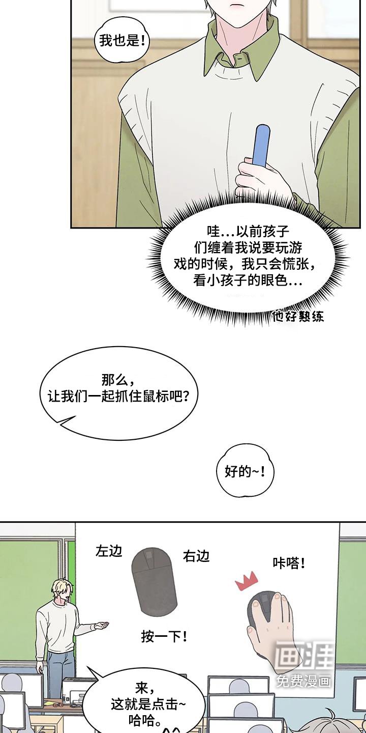 第63章：又是他