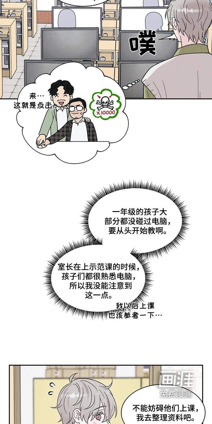 第63章：又是他