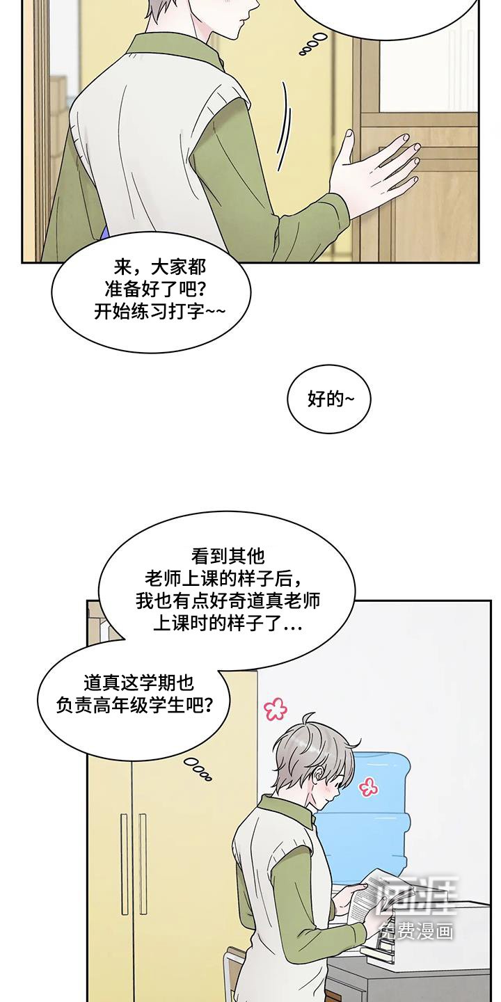 第63章：又是他