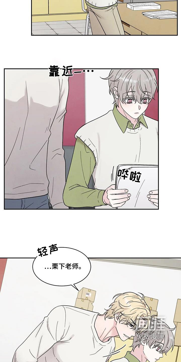 第63章：又是他