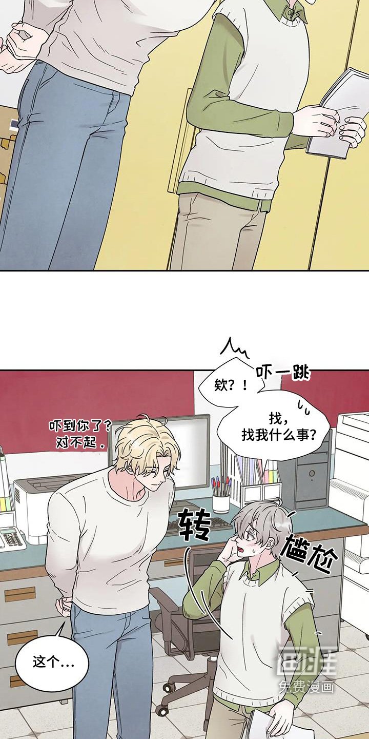 第63章：又是他