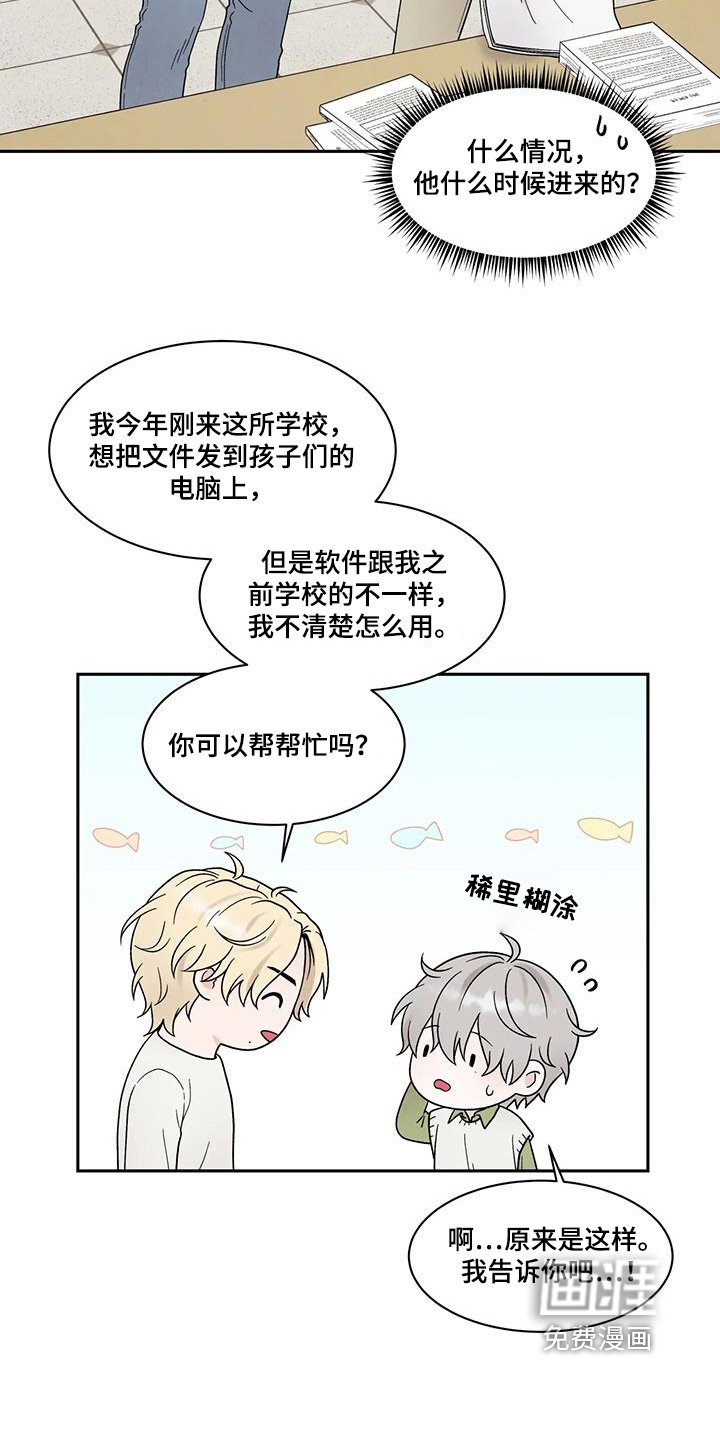 第63章：又是他
