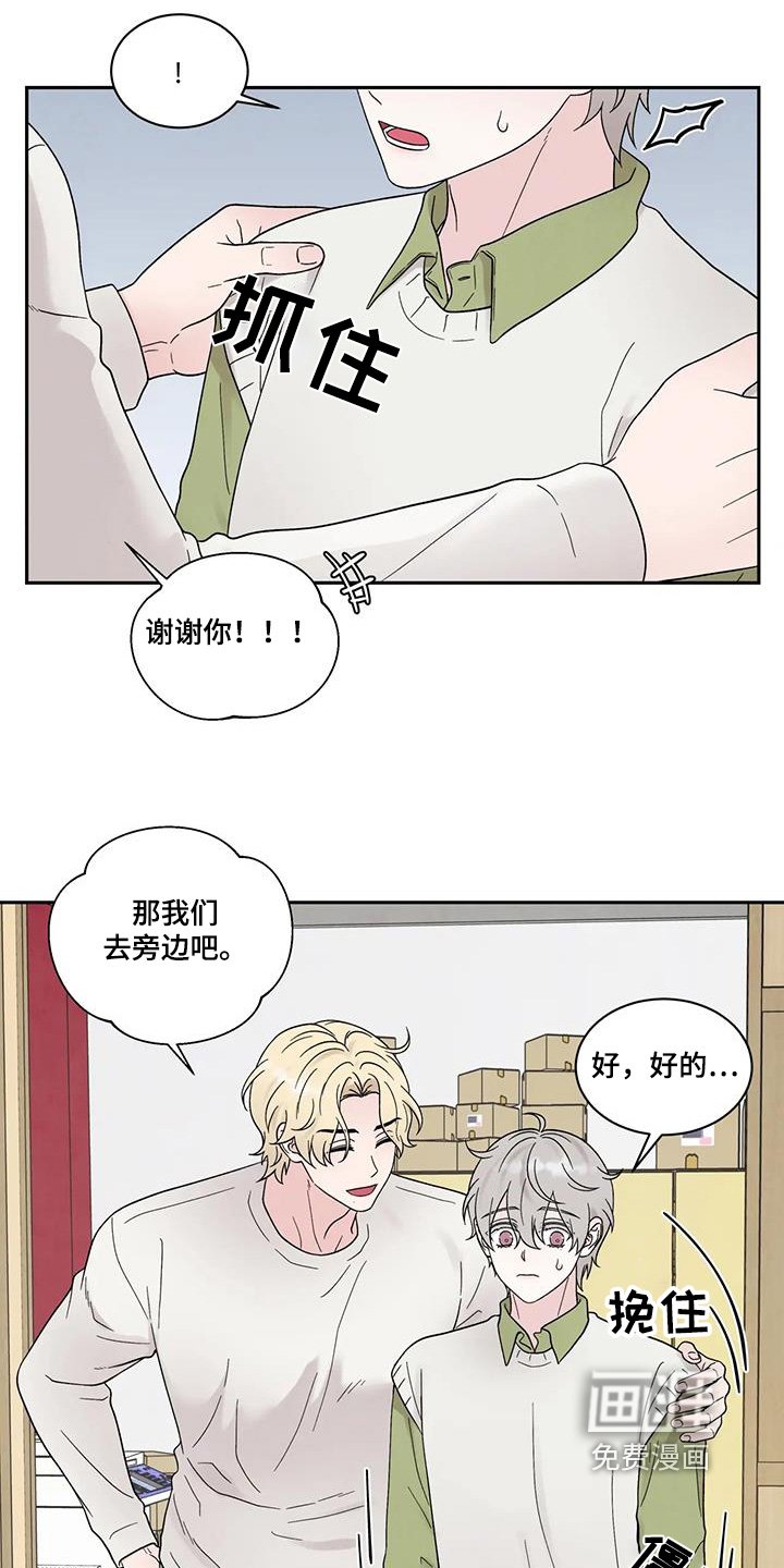 第63章：又是他