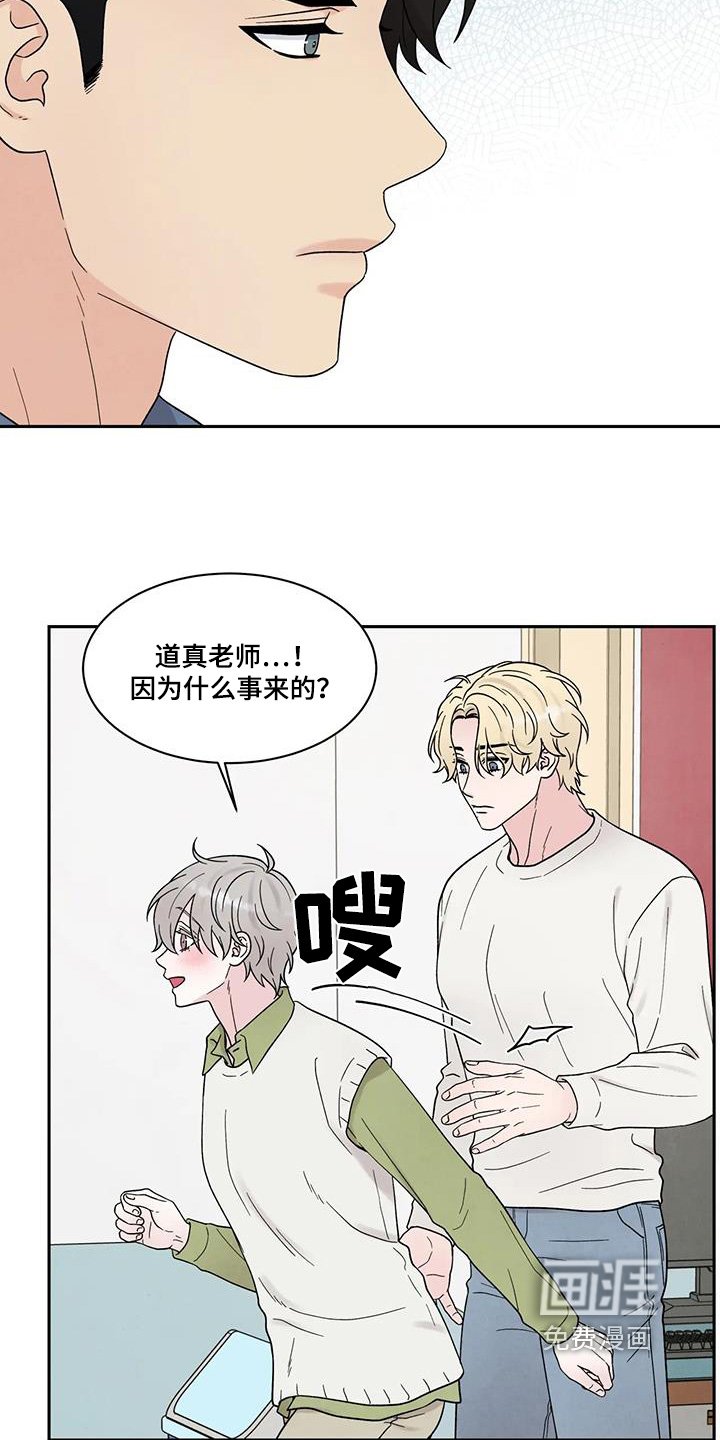 第63章：又是他