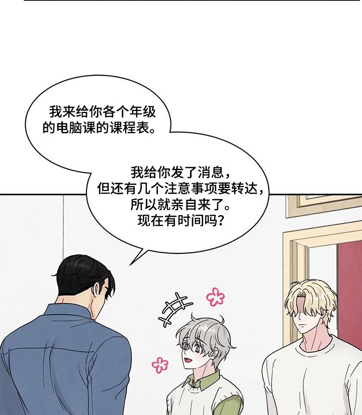 第63章：又是他