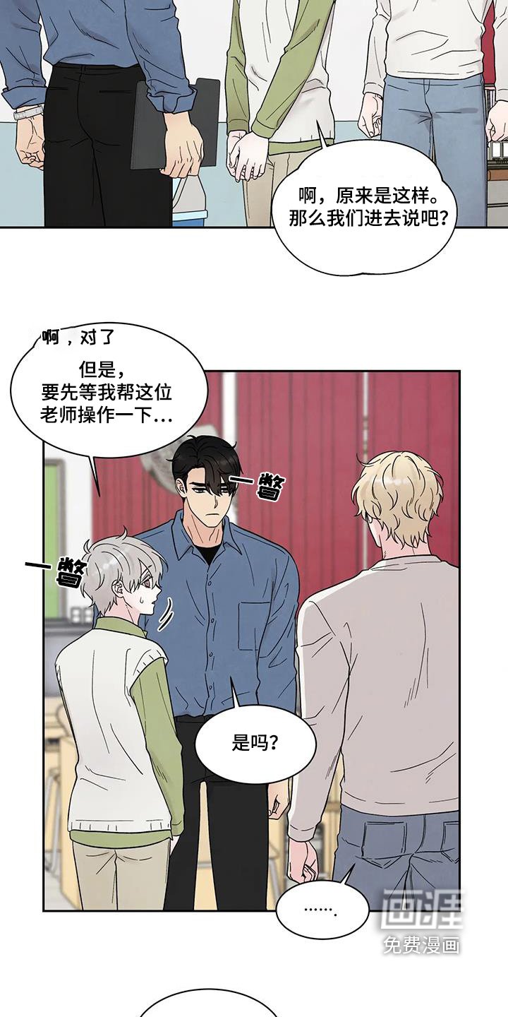 第63章：又是他