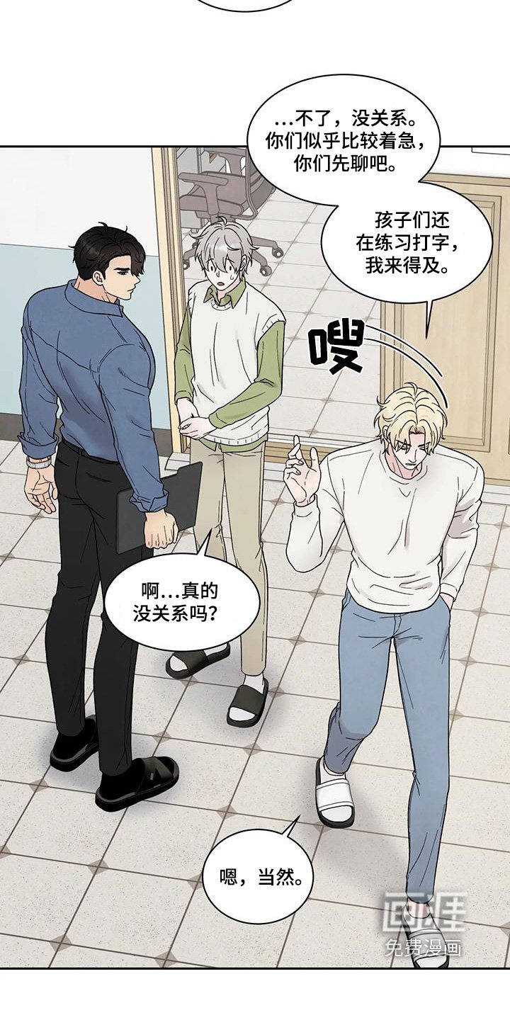 第63章：又是他