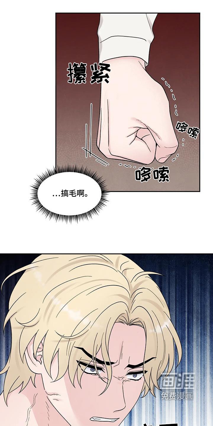 第63章：又是他
