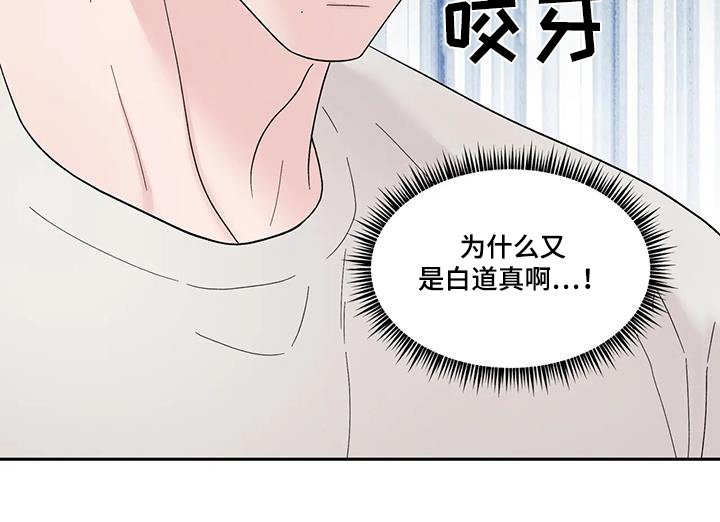 第63章：又是他