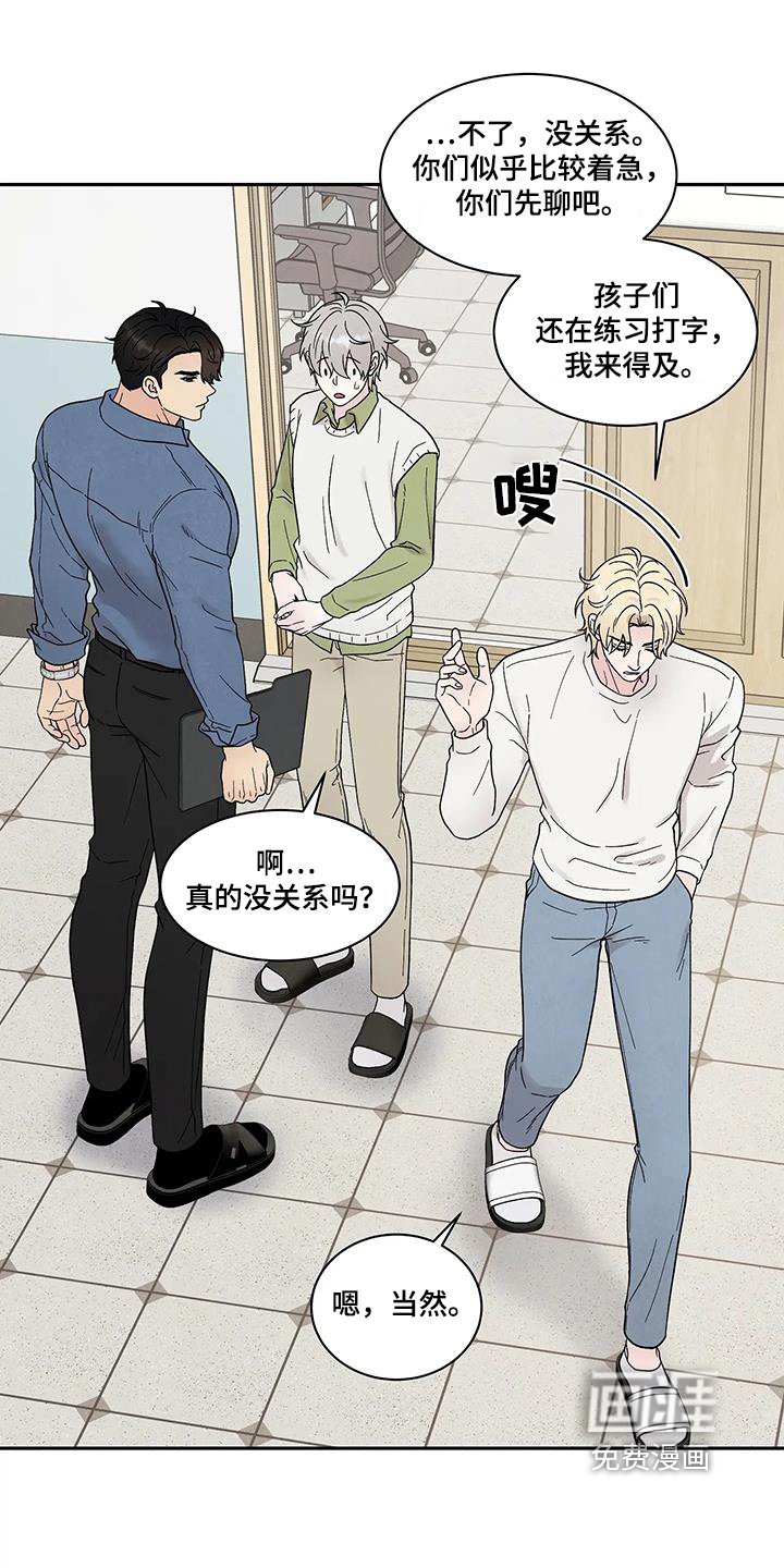 第64章：暂时保密