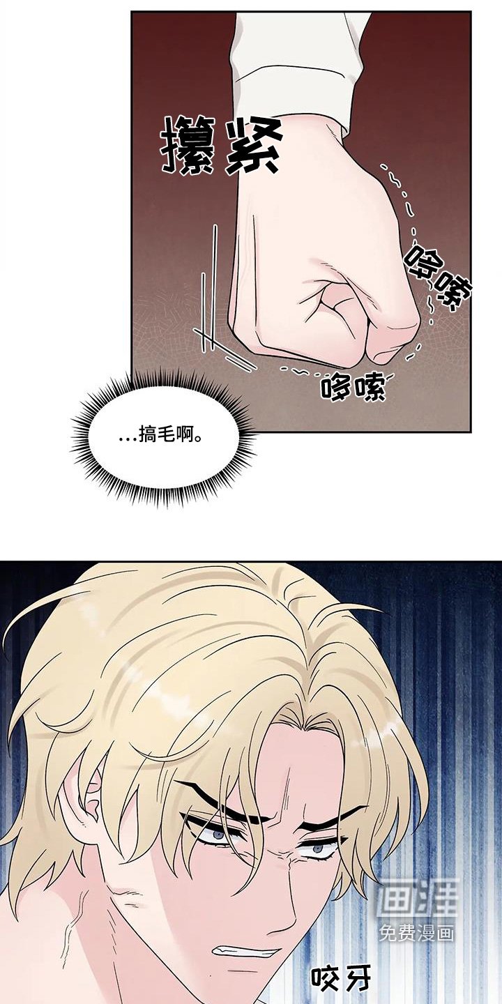 第64章：暂时保密