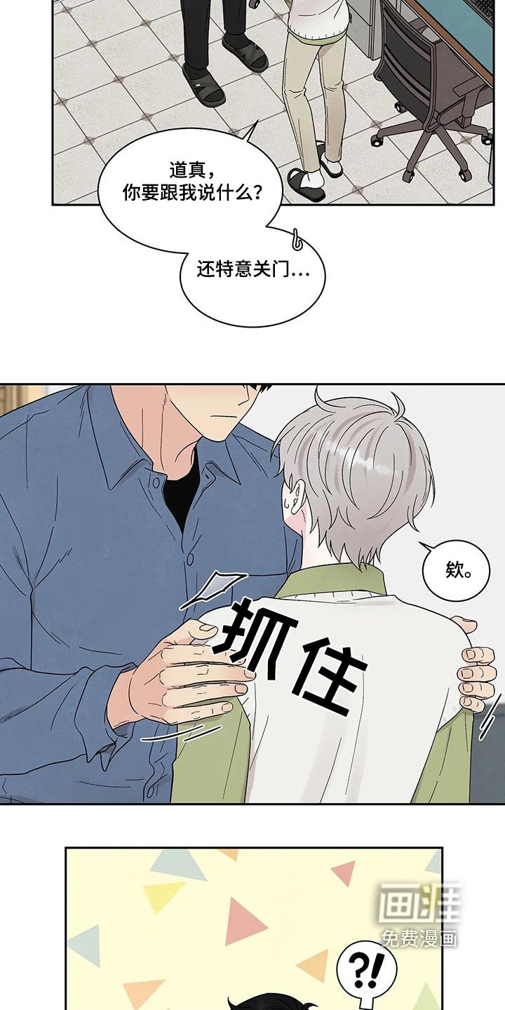 第64章：暂时保密