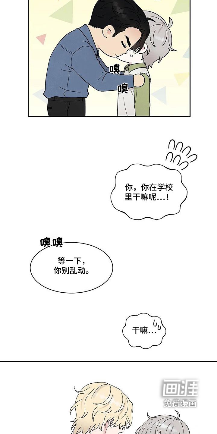 第64章：暂时保密