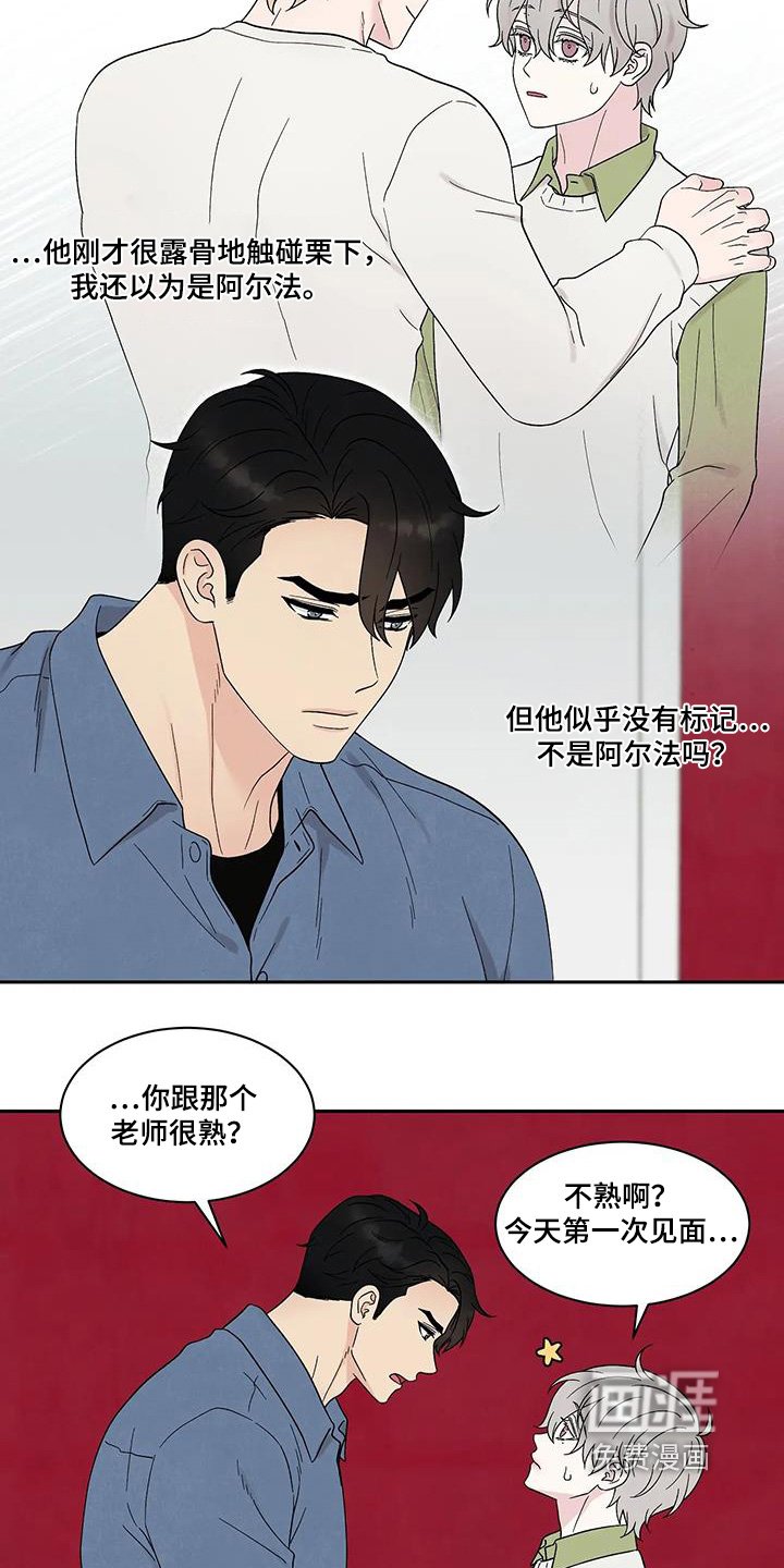 第64章：暂时保密