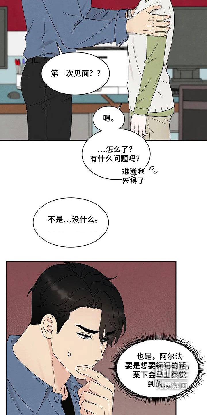 第64章：暂时保密