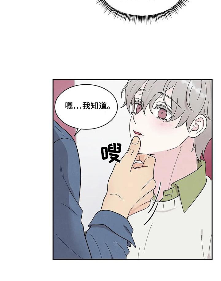 第64章：暂时保密