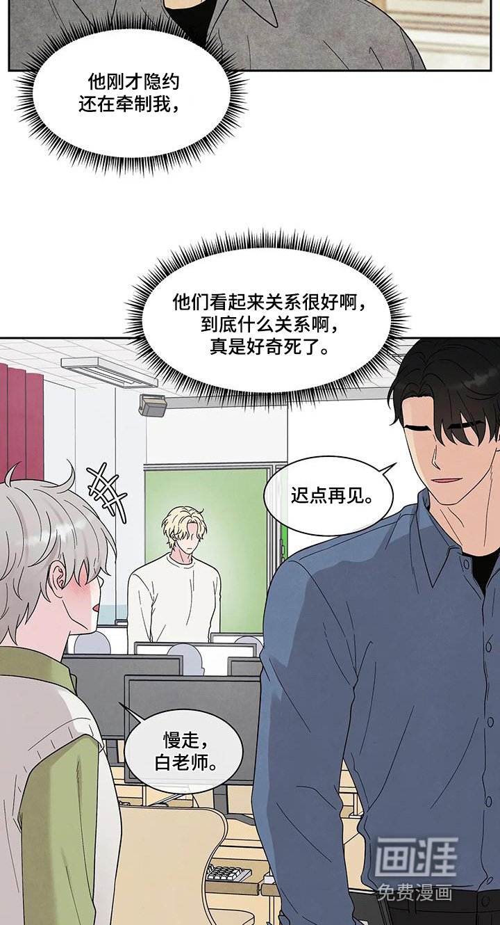 第64章：暂时保密