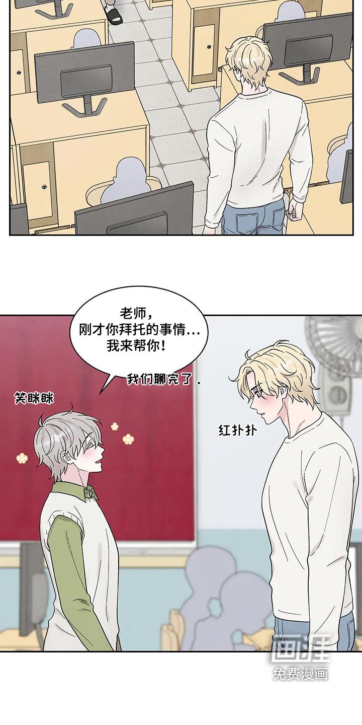 第64章：暂时保密