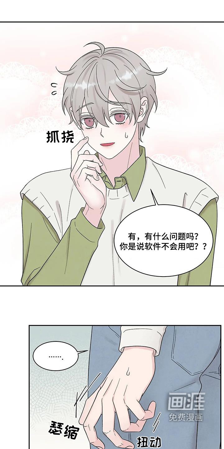 第64章：暂时保密