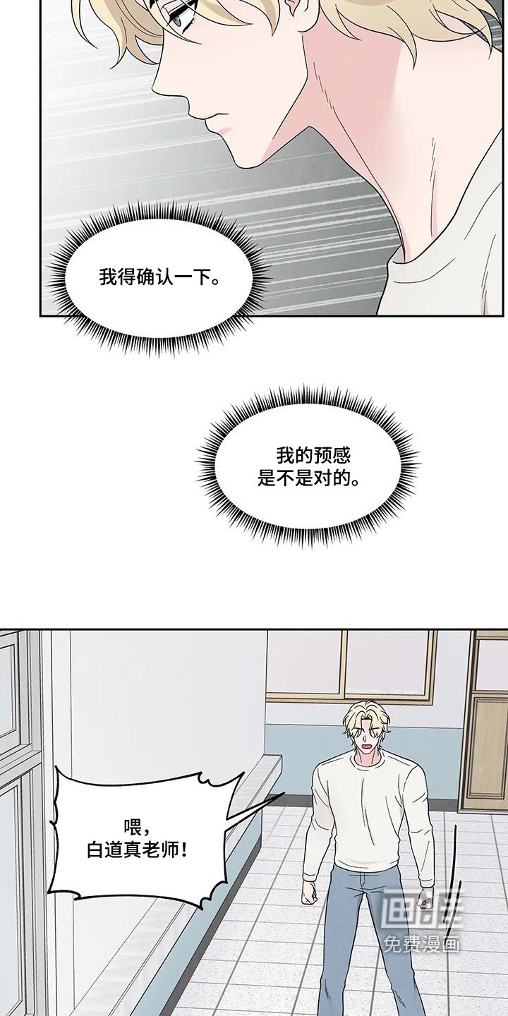 第65章：那我提问