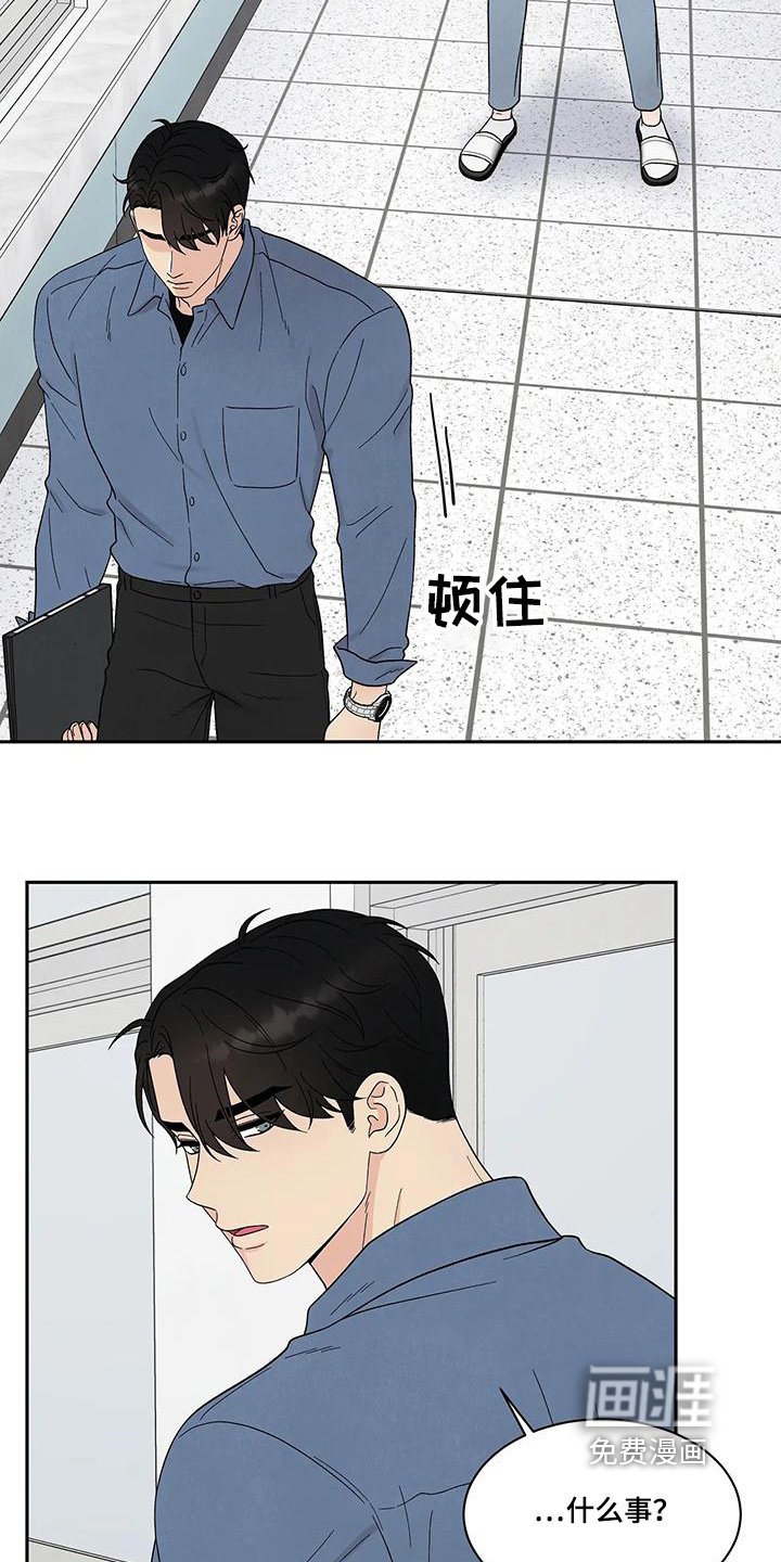 第65章：那我提问