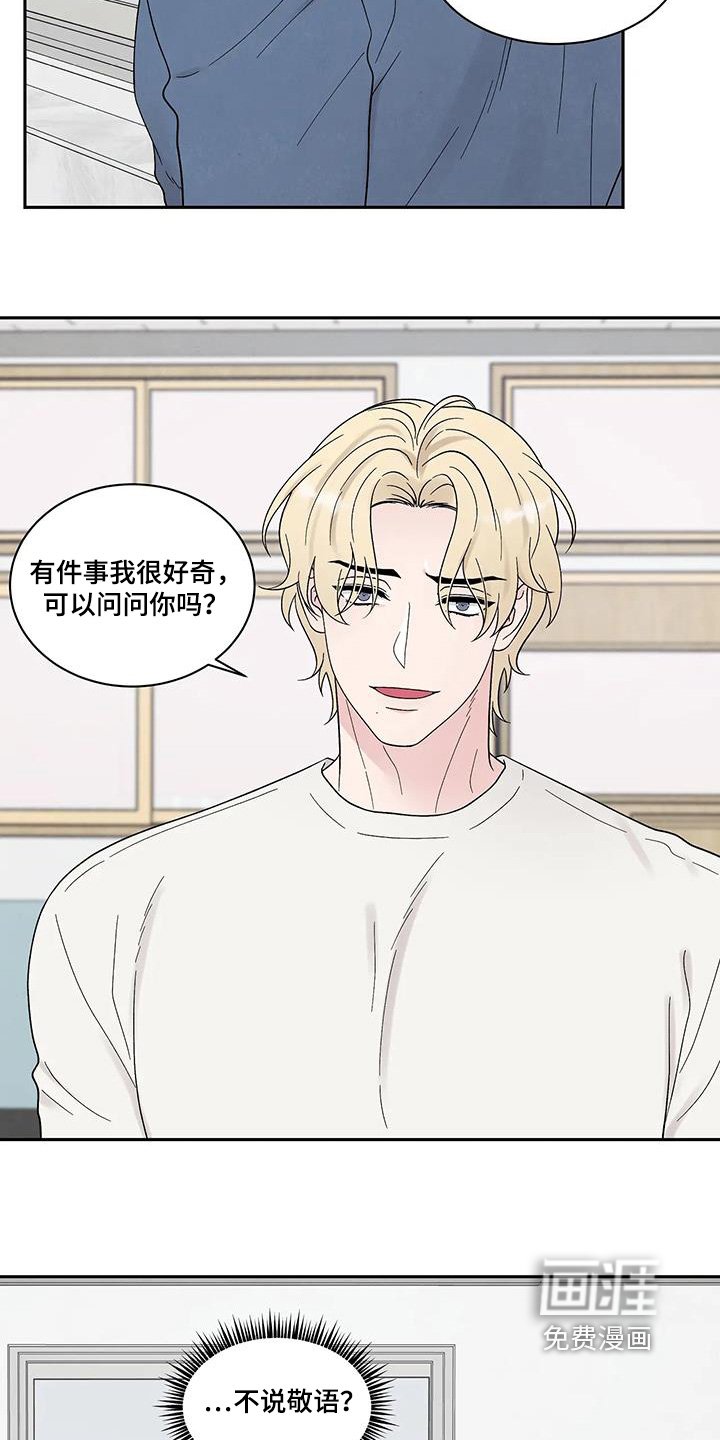 第65章：那我提问