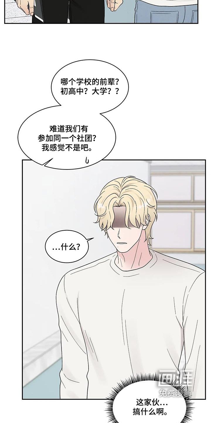 第65章：那我提问