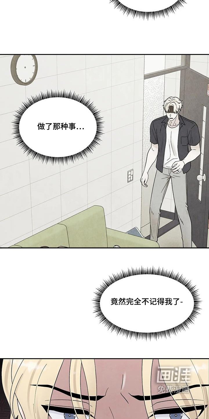 第65章：那我提问
